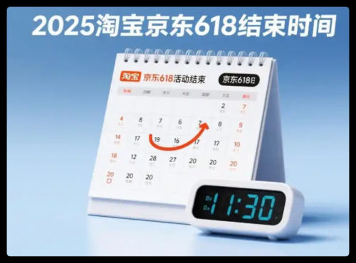 396c653eccce25895445f145355b9237_20250610161638484739768.png