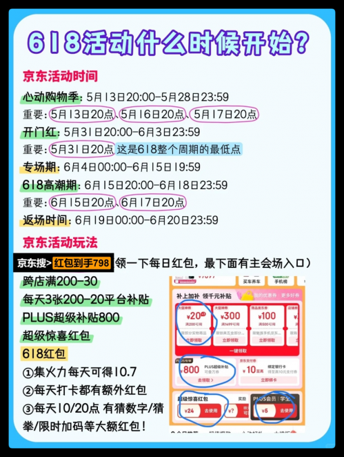 QQ_1749276770960.png