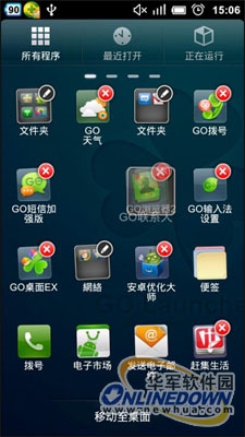 go桌面使用秘笈之玩转文件夹