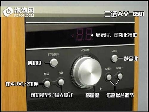 哈利波特7来袭8款热门5.1多媒体音箱推荐(8)