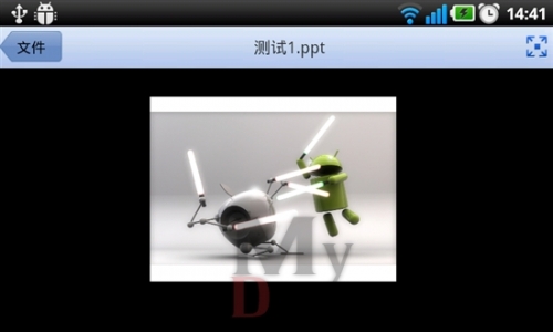 AndroidɽOffice ţ칫û֮һ