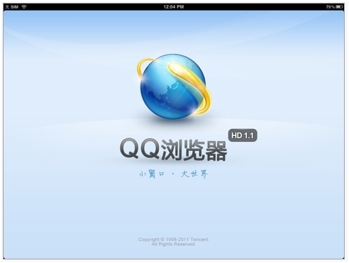 qq浏览器hd1.1正式登陆app store