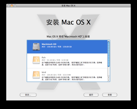 苹果Lion系统