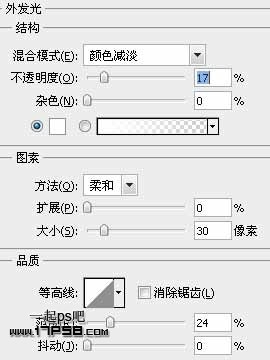 2012新年贺卡 ps教程