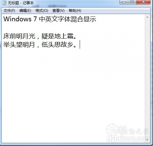 不是Win7胜似Win7 Ubuntu10.10新特性全面解析
