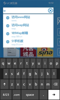 UC浏览器