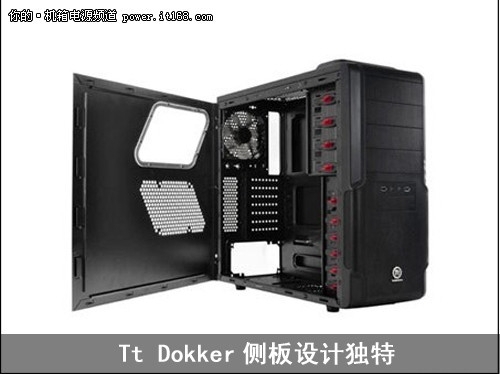 独特的侧板设计 TT Dokker售399元