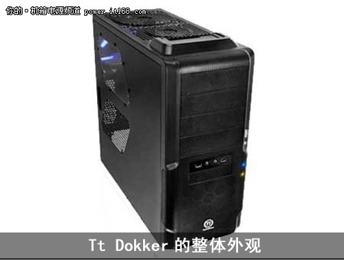 独特的侧板设计 TT Dokker售399元