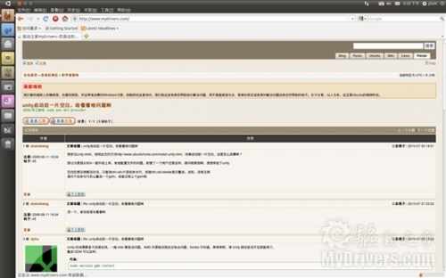 不是Win7胜似Win7 Ubuntu10.10新特性全面解析
