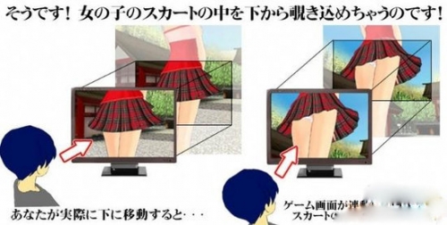 Erotic game Tech48
