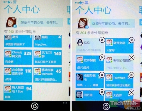 Windows Phone 7版QQ