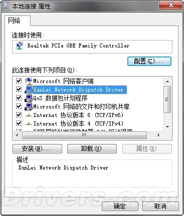 ΢ȷWindows 7 SP1һװ