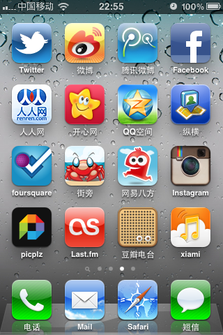 iPhone罻Ӧ