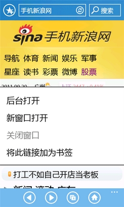 UC浏览器