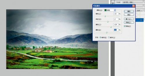 给风光照加个好天气