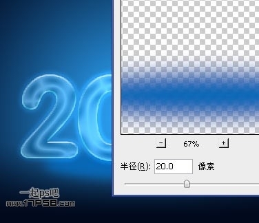 2012新年贺卡 ps教程