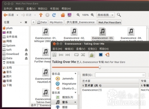 不是Win7胜似Win7 Ubuntu10.10新特性全面解析