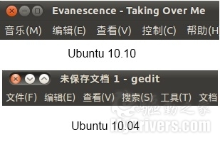 不是Win7胜似Win7 Ubuntu10.10新特性全面解析