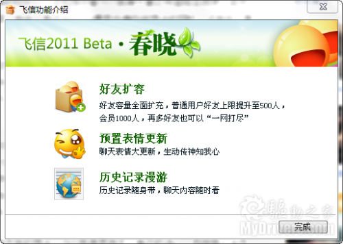 أ2011 Beta·