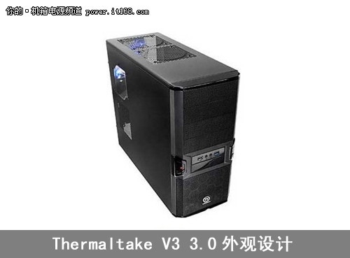 Thermaltake V3 3.0 仅需250元