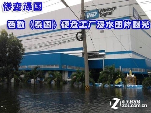 硬盘价格涨势放缓 AMD“推土机”暴跌 