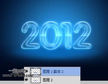 2012新年贺卡 ps教程