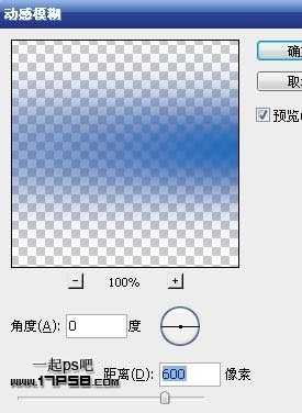 2012新年贺卡 ps教程