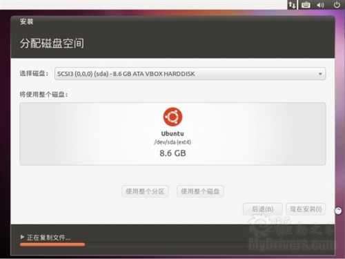 不是Win7胜似Win7 Ubuntu10.10新特性全面解析