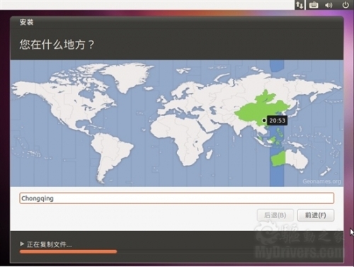 不是Win7胜似Win7 Ubuntu10.10新特性全面解析