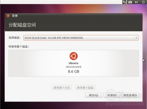 不是Win7胜似Win7 Ubuntu10.10新特性全面解析
