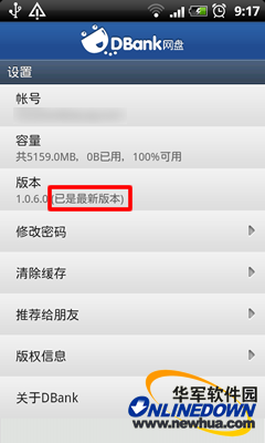DBankV1.0.6.0°汾ʾ