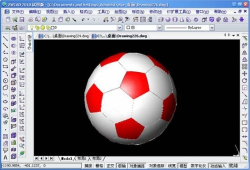 CAD教程:轻松用中望CAD画亚运足球