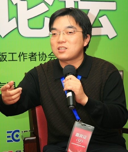 蓝港联合创始人王磊确认离职：未来或将创业