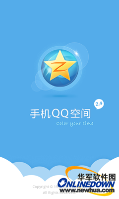 手机QQ空间(Android) 2.4