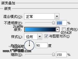 2012新年贺卡 ps教程