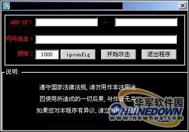 卡巴斯基提醒:谨防局域网挂马攻击 - 华军软件