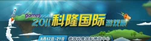索尼PS Vita详细规格公布 主内存512M确定