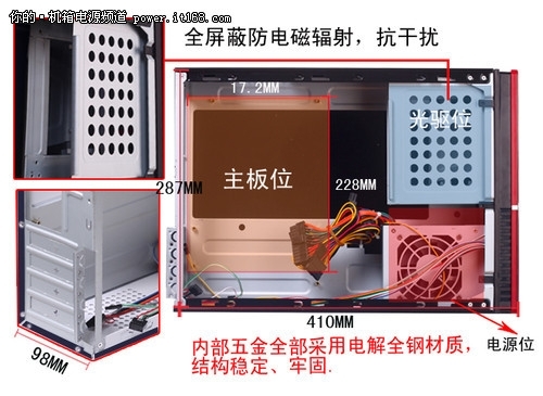 罕见刻镂设计 佑泽祥云机箱彰显造型美