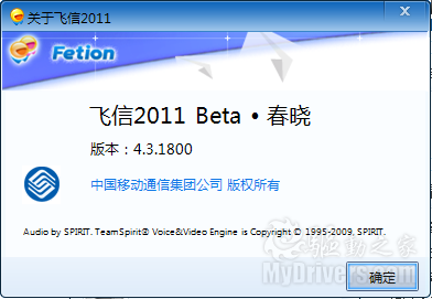 أ2011 Beta·