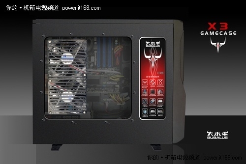 大水牛X3玩家机箱最给力