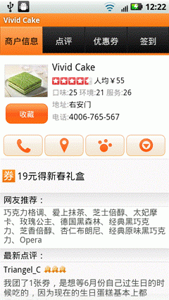 ˽ڱؿ ŮѾAndorid